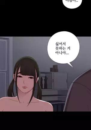 Girl Next Door Ch.0-36