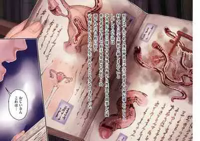 Yolki Palki Sakuhinshuu 1