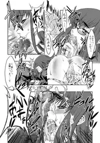 [FAKESTAR (Miharu)] Kinseki BOX2 [Digital]