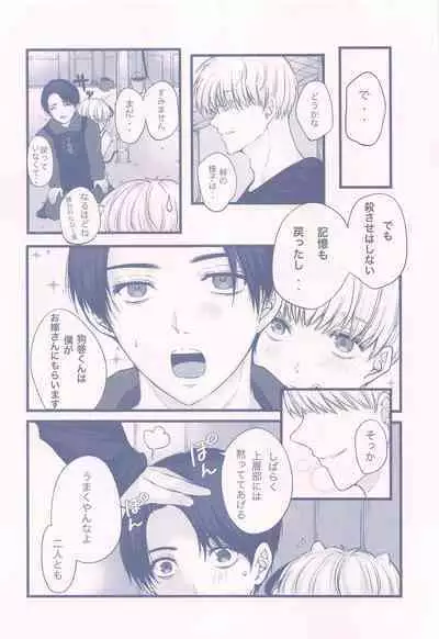 GBGM