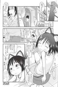 [Isawa Nohri] Kusuguttaino…Suki