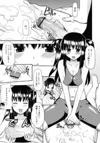 COMIC RiN 2011-07