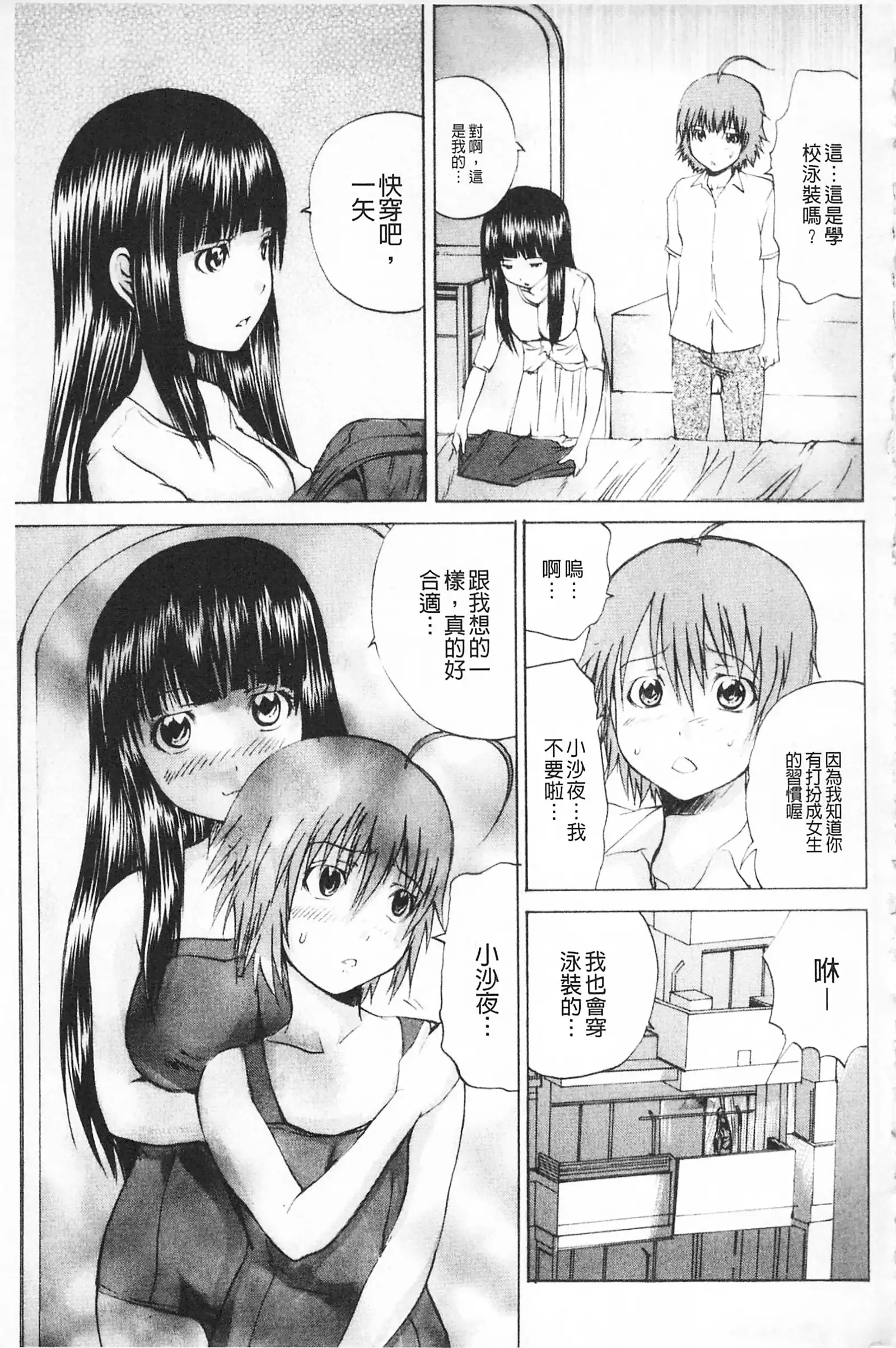 M字快樂