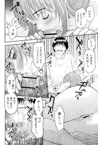 [Shihira Tatsuya] ShamelessGirl
