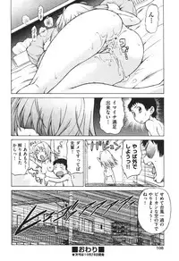 COMIC Aun 2010-11