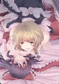 (KoiMari3) [Marireimari Inochi (Various)] Reverse (Touhou Project)