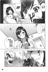 [Drill Murata] Uruwashi Hiniku Ijiri | 麗人秘肉挑弄她 [Chinese]