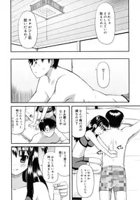 COMIC RiN 2011-07
