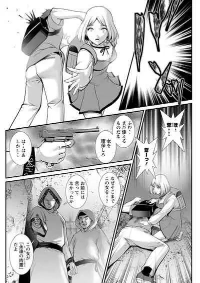 Action Pizazz 2021-11 [Digital]