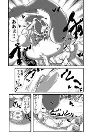 Shironagasu Mama to...