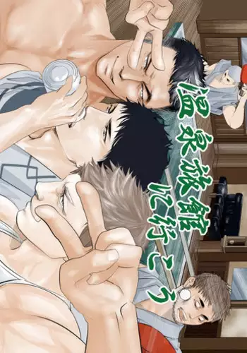 明石さんまとめ