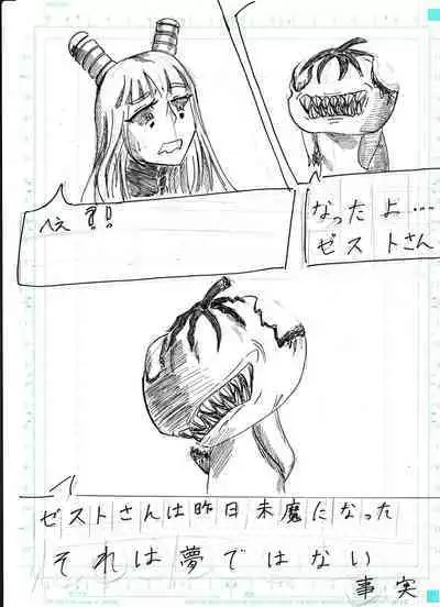 BEC Bounyuu no Kuni Kyuunyuu Oni Tanjou