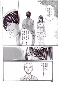 [Haruki] Mankitsu 5