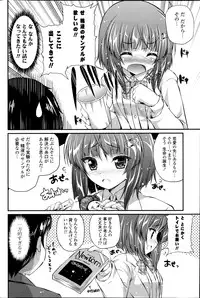 COMIC Potpourri Club 2013-07