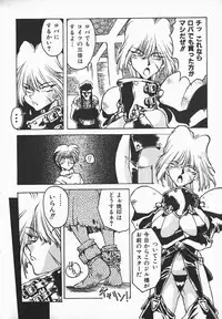 [B-Mary] Love x Hate