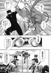 Hero's Secret ch [1 - 12]