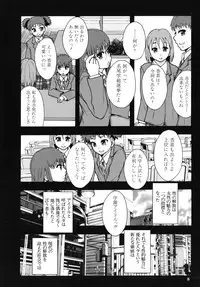[Mayonnaise.] Benkigai