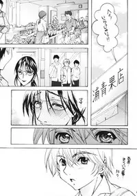 [M.MACABRE] Tsukutsuku Haha 6