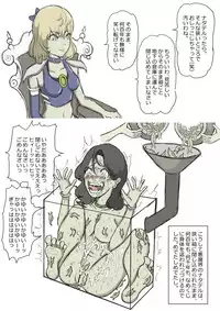 Tickling sea world where the beast lives