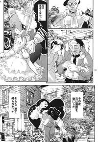 (C64) [Tsurugashima Heights (Various)] Imouto e...