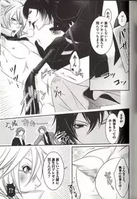 [MAM☆RU] Koisuru Dorei Honey Shitsuji