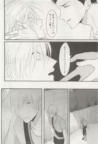 下衆BL
