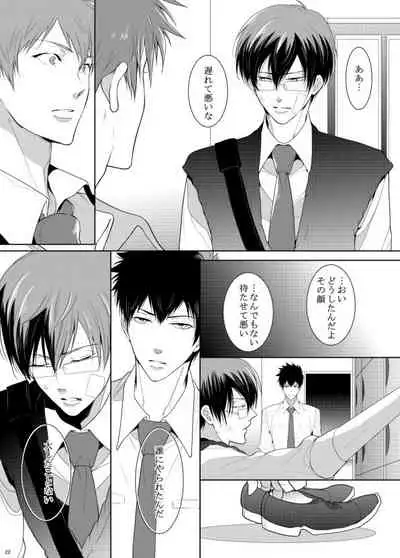 7men_Re_PP2 REMAKE