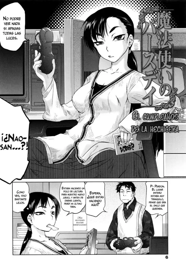 Tsurimesu | Mujer seductora 1