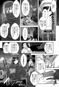 COMIC Unreal 2015-06 Vol. 55