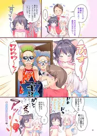 [Pit, Oasis+ (Piyodera Mucha, Usashiro Mani)] Koneko-chan Deluxe! [Digital]