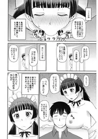 COMIC Mugen Tensei 2017-11 [Digital]