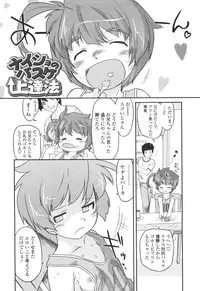 [Oota Takeshi] Secret Little Ecstasy