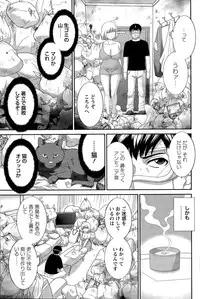 Action Pizazz DX 2015-11