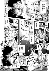 COMIC MUJIN 2013-08