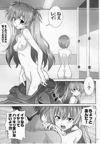 (C77) [Metamorphose (GUY)] Asuka no Susume. (Neon Genesis Evangelion)