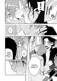 [SCO.LABO (shoco)] Samurai Lover [English]