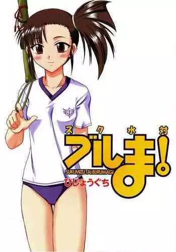 Katasuke Sensei no Ijou na Aijou
