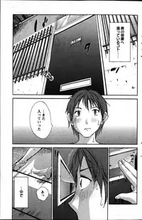 Action Pizazz Special 2013-7