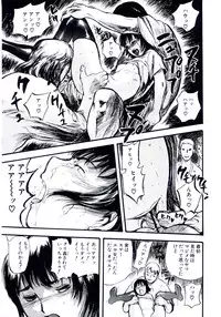 (C67) [BASIC CHAMPIONS (Yamada Tahichi)] TH-808