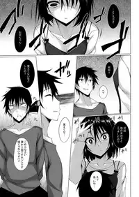 [RainBoy (Stealyy)] PROVISIONAL NAME Omnibus II [Digital]