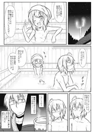 [futa] Majo x Tenshu (Touhou Project)