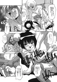 [Hindenburg] Oshioki no Jikan - The Time Of Chatise