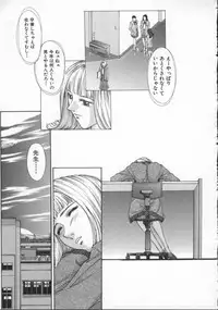 [Harazaki Takuma] Innocent Age 3