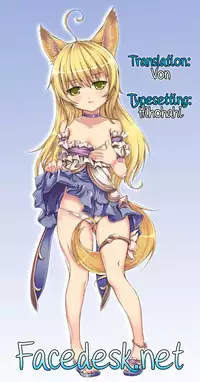 (C86) [Himitsukessya Usagi (Dancyo)] CUSTOM LOVECATs [English] [Facedesk]