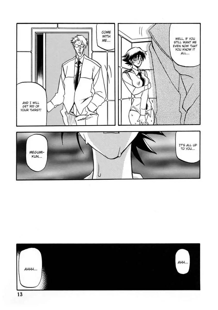 The End of All Worries Vol.10