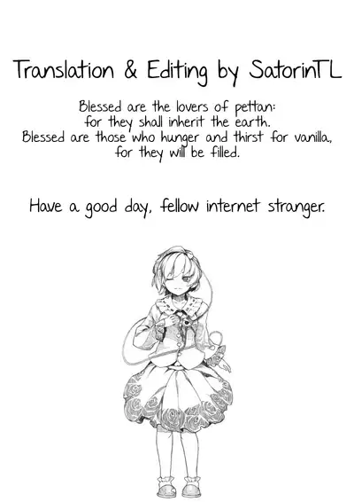 SUMMER'S HEART CONTENT