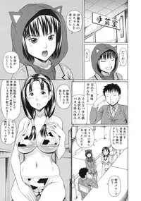 COMIC MUJIN 2012-01