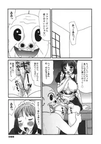 [Machino Henmaru] Kakkoii Jitensha