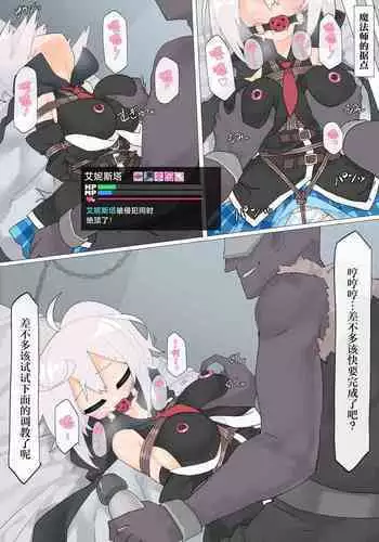 人付き合いが苦手な未亡人の雪女さんと呪いの指輪