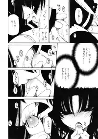 COMIC RiN 2011-04